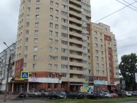 1-комнатная квартира посуточно Архангельск, Ломоносова, 53: Фотография 17