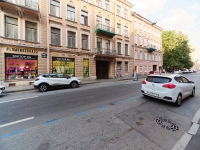 1-комнатная квартира посуточно Санкт-Петербург, Ломоносова, 22: Фотография 22