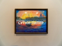 1-комнатная квартира посуточно Санкт-Петербург, пер. Антоненко, 3: Фотография 5