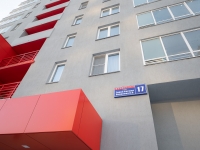 2-комнатная квартира посуточно Челябинск, улица Героя Яковлева, 17: Фотография 19