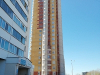 1-комнатная квартира посуточно Екатеринбург, ул. Вилонова, 8: Фотография 10