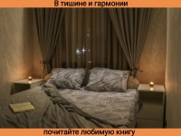2-комнатная квартира посуточно Новосибирск, Добролюбова, 4: Фотография 8