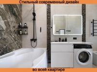 2-комнатная квартира посуточно Новосибирск, Добролюбова, 4: Фотография 9