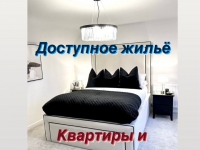 1-комнатная квартира посуточно Москва, Проспект Вернадского, 41 строение1: Фотография 2