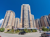 2-комнатная квартира посуточно Самара, 5-я просека, 97: Фотография 22