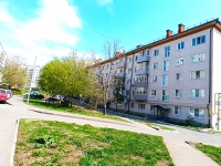 2-комнатная квартира посуточно Казань, Татарстан, 43: Фотография 30