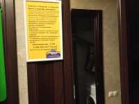1-комнатная квартира посуточно Самара, проспект Кирова, 309: Фотография 13
