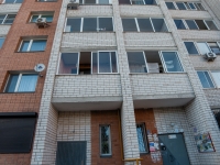 1-комнатная квартира посуточно Смоленск, Нахимова, 23: Фотография 25