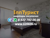 2-комнатная квартира посуточно Нижневартовск, улица Ленина, 7к1: Фотография 13