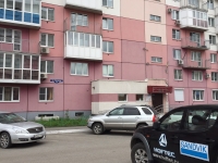 1-комнатная квартира посуточно Новокузнецк, Ермакова, 36: Фотография 24