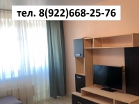 1-комнатная квартира посуточно Киров, ЗАЩИТНИКОВ ОТЕЧЕСТВА, 105: Фотография 4