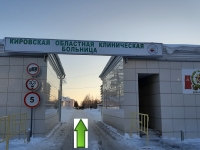1-комнатная квартира посуточно Киров, ЗАЩИТНИКОВ ОТЕЧЕСТВА, 105: Фотография 5