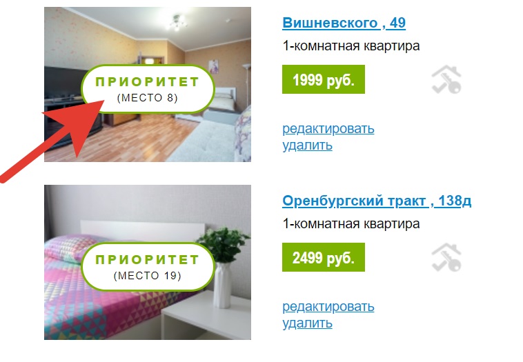 CDO И MBA Великобритании